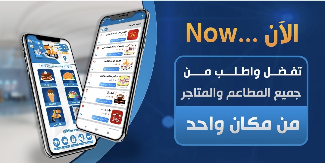 اعلان بروست