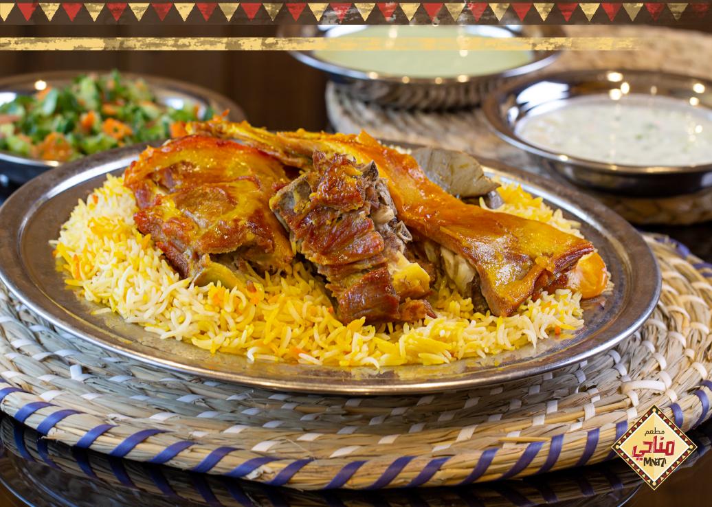 ثمين مندي - صورة 1