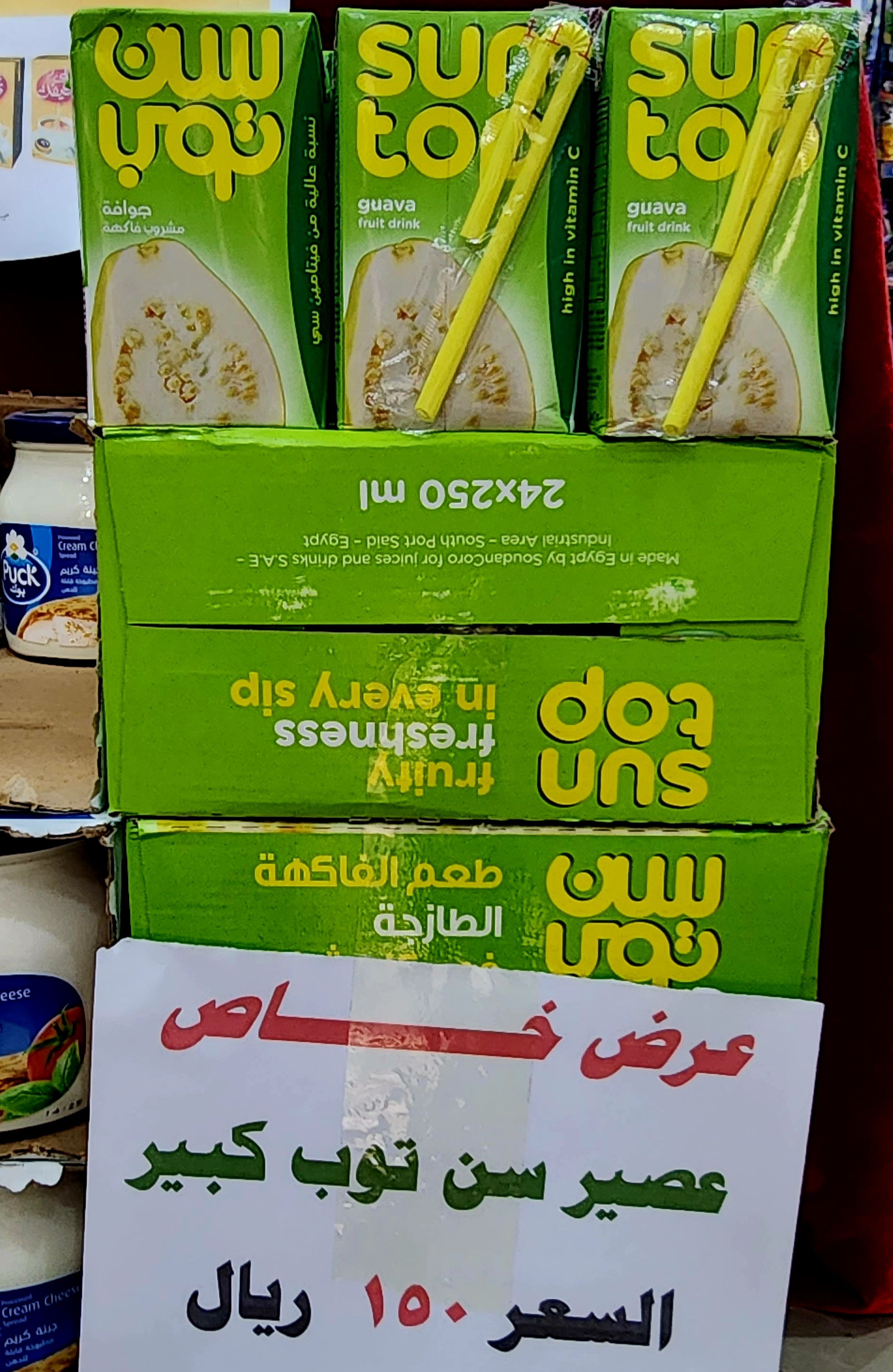 كيس دقيق - صورة 1