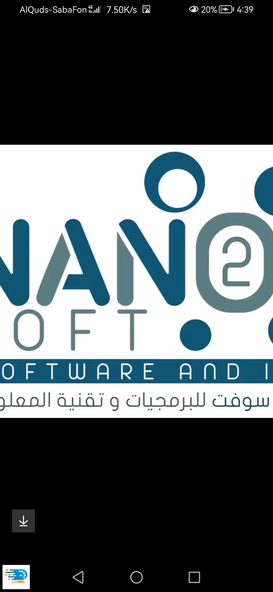 نجيب الشامب